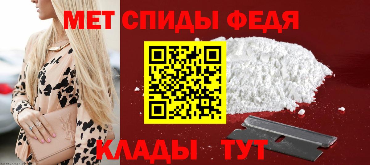 АМФЕТАМИН  Вход с VPN  Курчалой  АМФЕТАМИН VHQ 