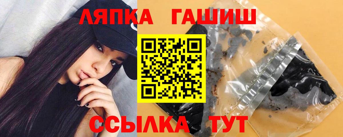 ГАШИШ индика сатива  Вход с VPN  Курчалой  ГАШ  ГАШИШ AMNESIA HAZE 