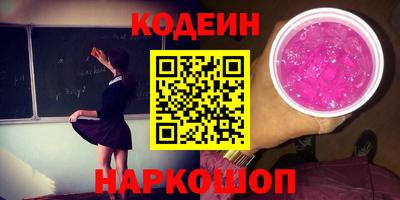 ешки Краснодар