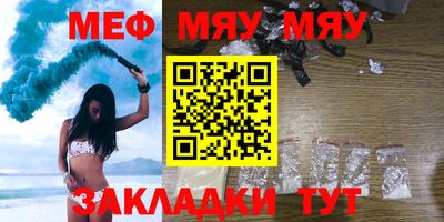 ешки Краснодар