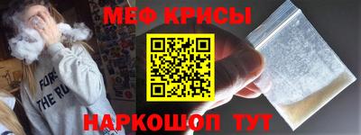 ешки Краснодар