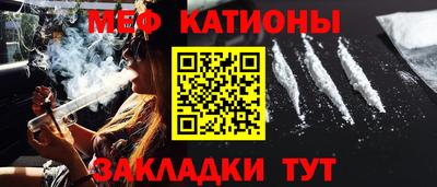 мдма Краснокаменск