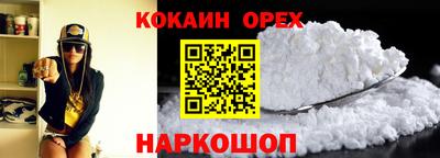 дистиллят марихуана Краснознаменск