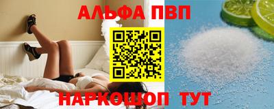 ешки Краснодар
