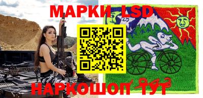 мдма Краснокаменск