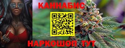 дистиллят марихуана Краснознаменск