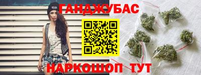 дистиллят марихуана Краснознаменск