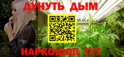 дистиллят марихуана Краснознаменск