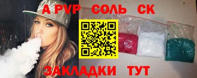 ешки Краснодар