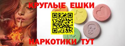 ешки Краснодар