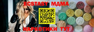 дистиллят марихуана Краснознаменск