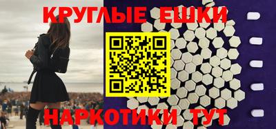 мдма Краснокаменск