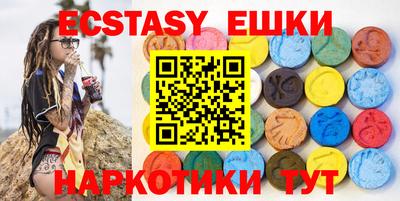 ешки Краснодар