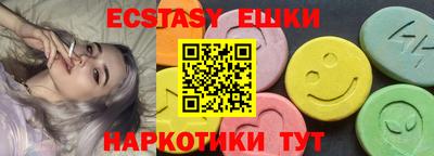 ешки Краснодар