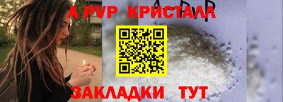 ешки Краснодар