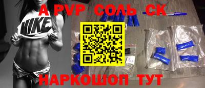 мдма Краснокаменск