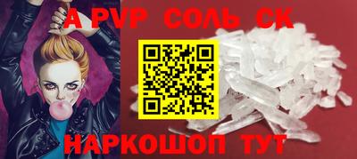 ешки Краснодар