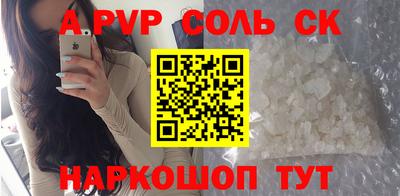 мдма Краснокаменск