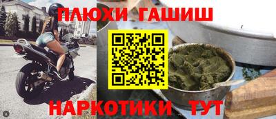ешки Краснодар