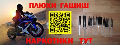 ешки Краснодар