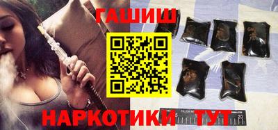 ешки Краснодар
