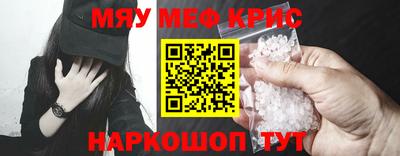ешки Краснодар