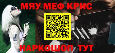 дистиллят марихуана Краснознаменск