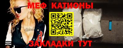 ешки Краснодар