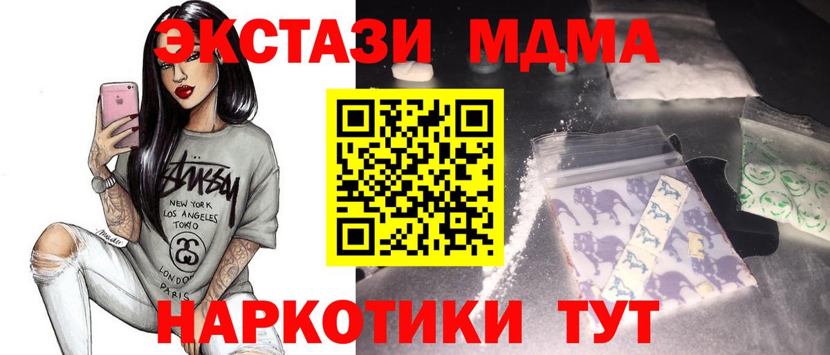 MDMA VHQ Курчалой