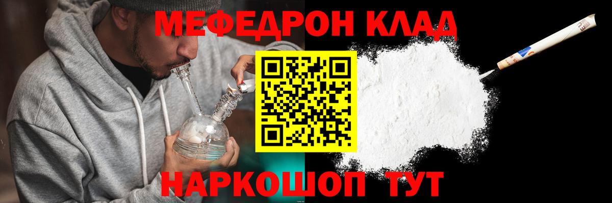Курчалой  МЯУ-МЯУ VHQ  Вход с VPN 