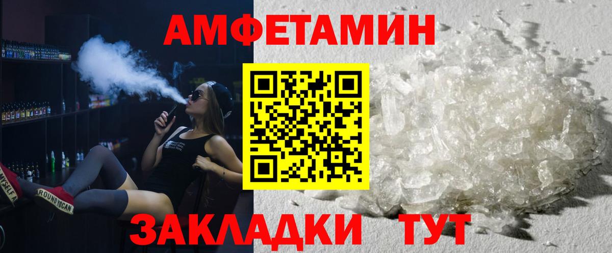 Мефедрон кристаллы  ГАШ  КОКАИН  Вход с VPN  Героин  Гашиш  Курчалой  Конопля  Купить наркотики цена 