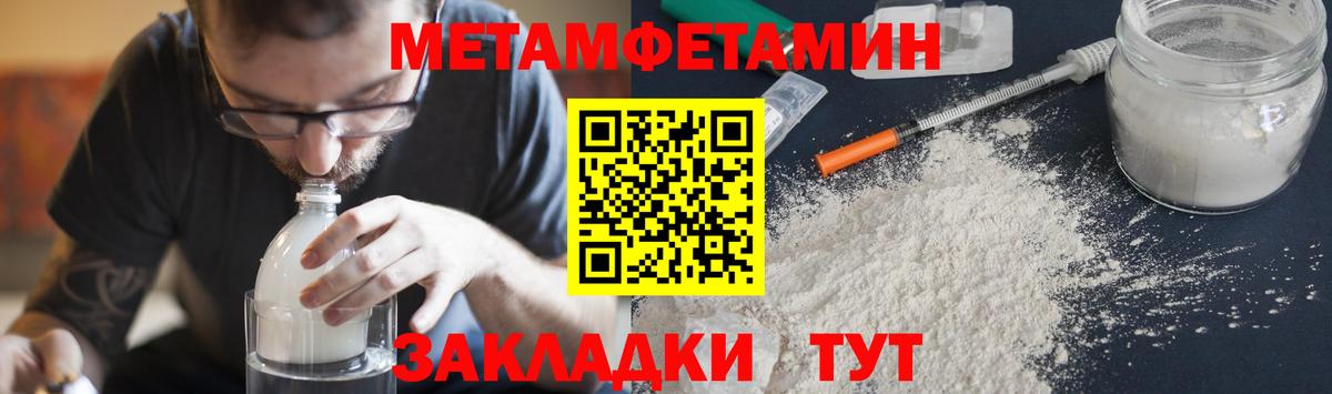 Первитин витя Курчалой