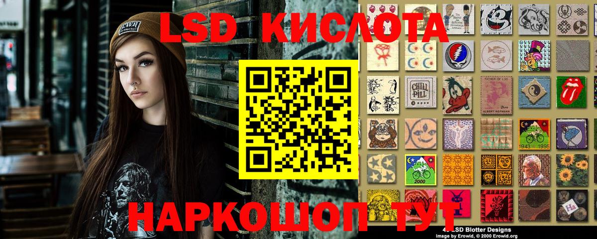 Марки 25I-NBOMe 1,5мг  Марки 25I-NBOMe  Курчалой  Марки 25I-NBOMe 1,5мг  Вход с VPN 