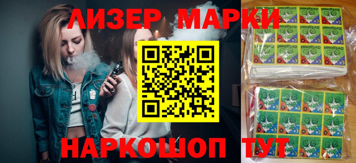Меф Курчалой