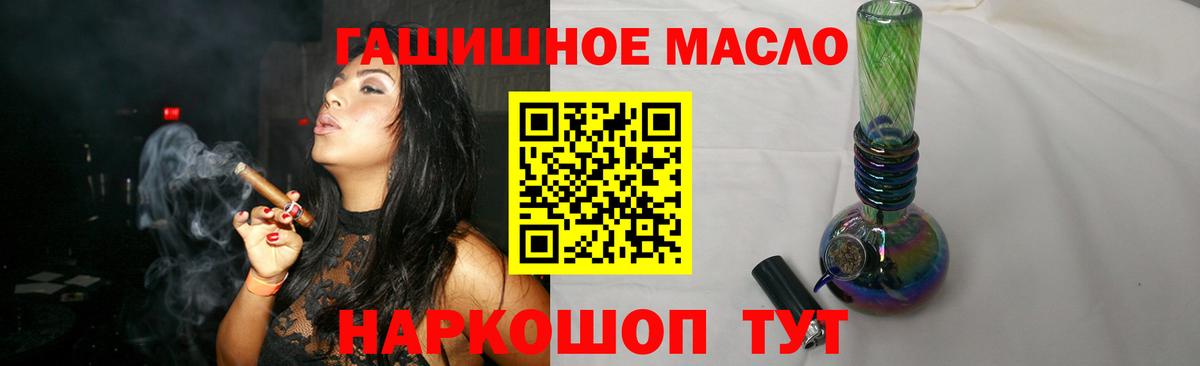 ТГК вейп Курчалой