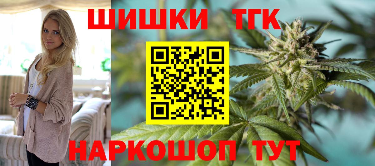 Бошки марихуана SATIVA & INDICA  Конопля VHQ  Вход с VPN  Курчалой  Конопля сатива 